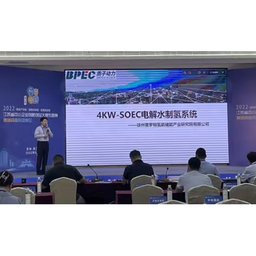 公司總經(jīng)理呂大偉參加“創(chuàng)客中國(guó)”高端裝備賽道江蘇省復(fù)賽暨投資交流大會(huì)。